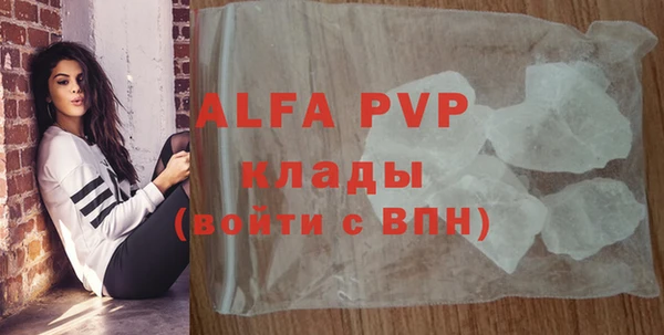 ALPHA-PVP Белоозёрский